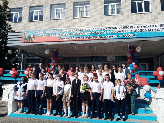 "Первый звонок" "Первый звонок".